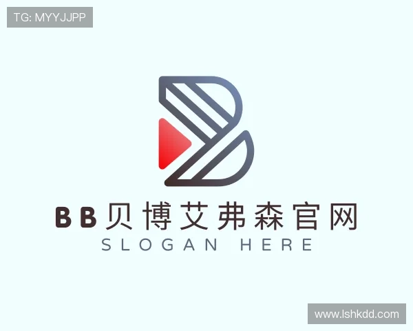 关于BB贝博艾弗森